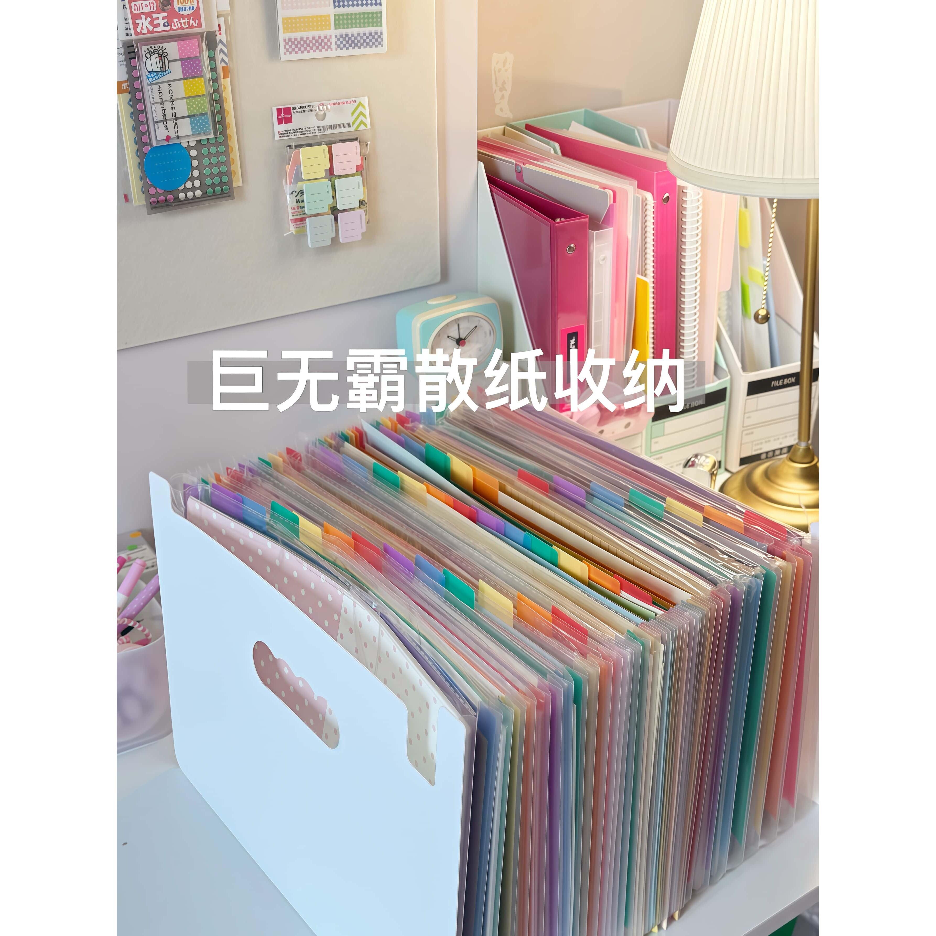 A4彩色大容量收纳风琴包试卷资料学生办公文件夹分类整理初高中生