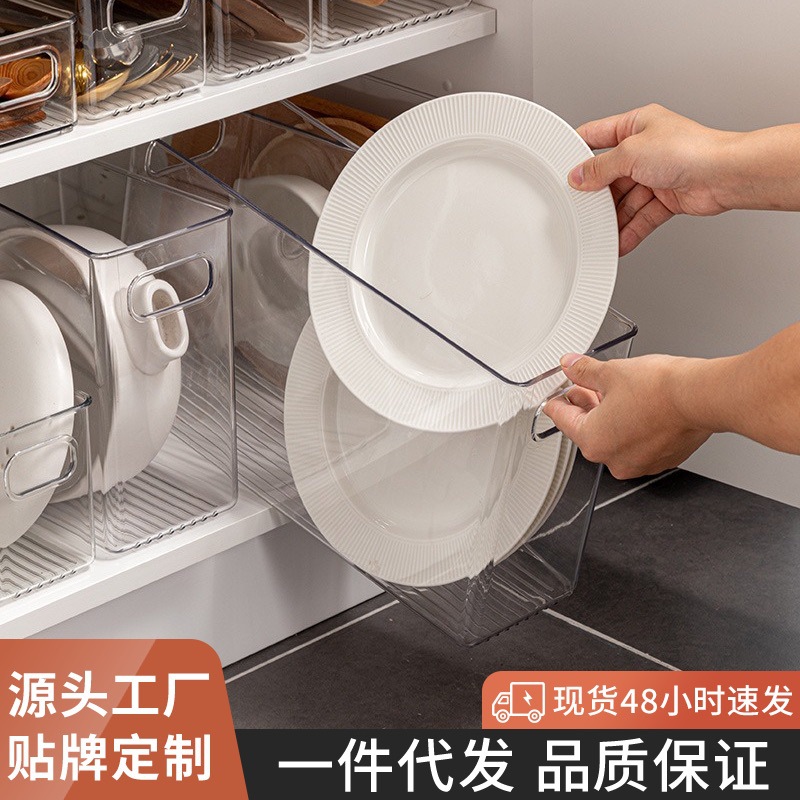 厨房抽屉式收纳盒橱柜冰箱果蔬