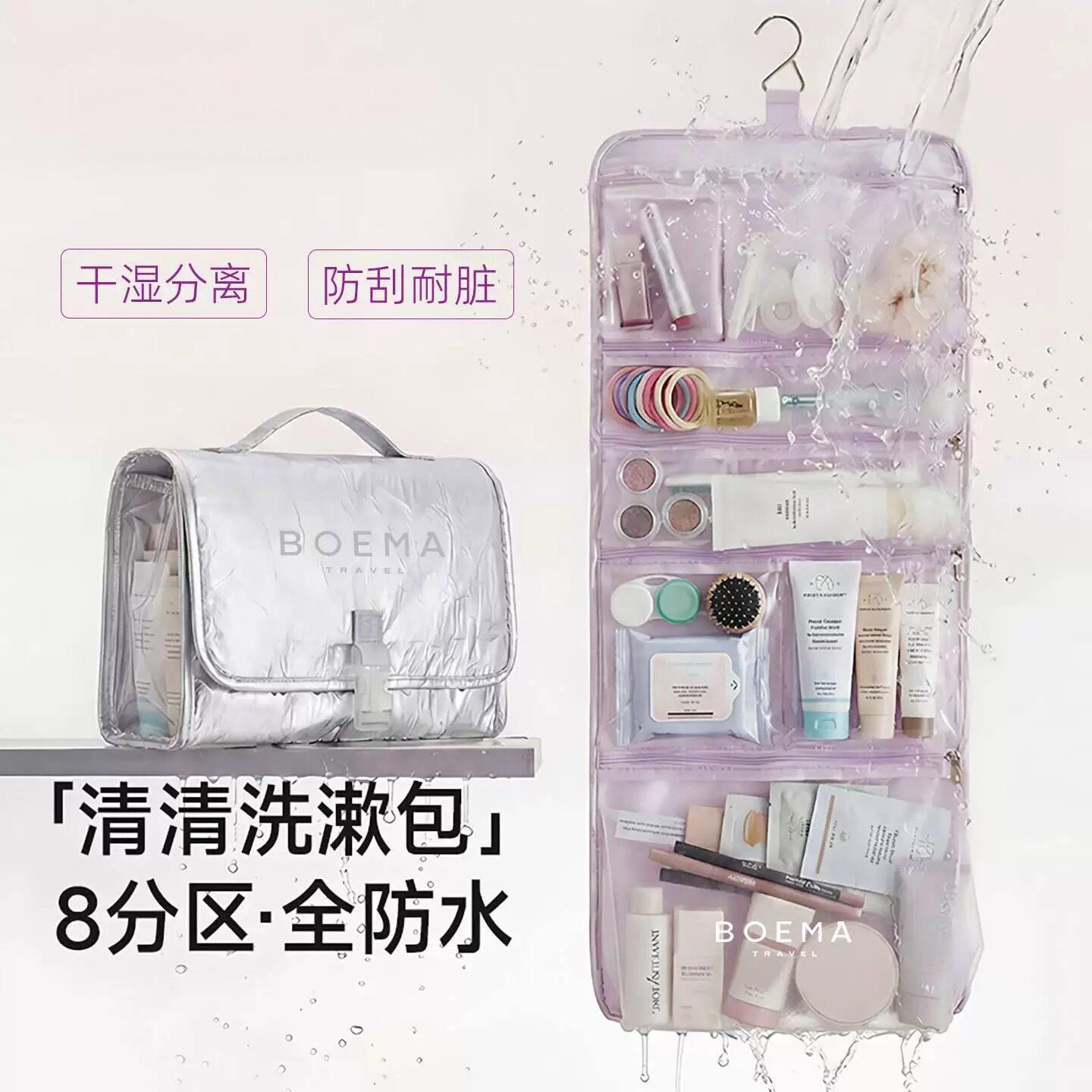 洗漱包出差旅行防水化妆包大容量干湿分离女士化妆洗漱用品收纳包