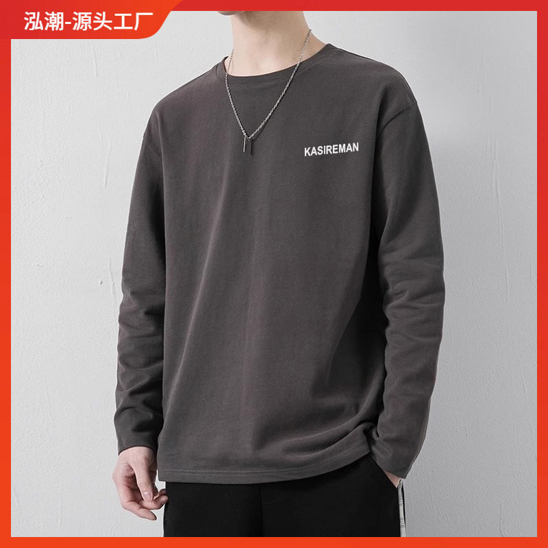 秋季男装长袖t恤潮流青年体恤修身上衣男士印花秋衣打底衫批发