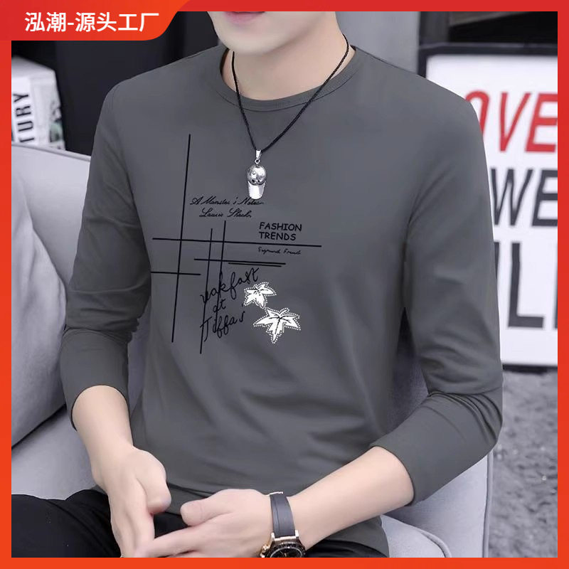 2024秋季新款长袖t恤男士男装印花打底衫体桖上衣服秋装体恤潮流