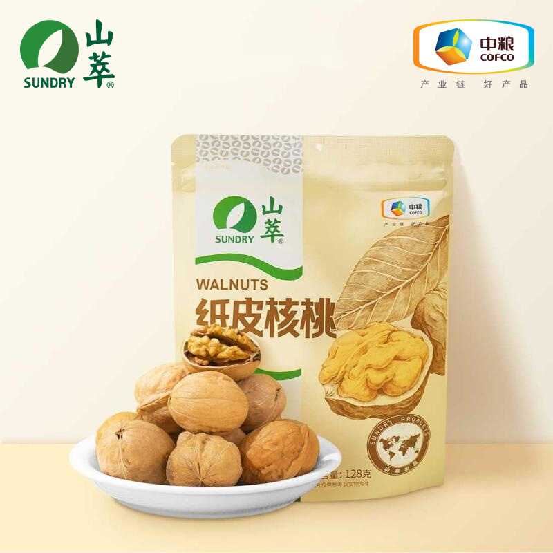 中粮山萃纸皮核桃山核桃
