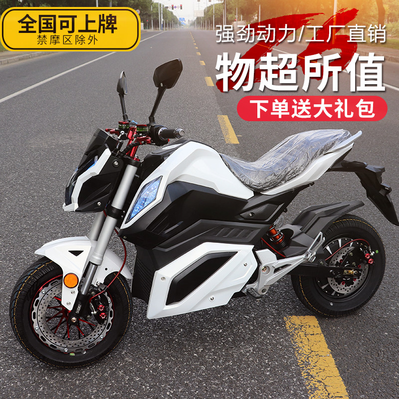 新款z6电摩猴子电动m5小怪兽摩托车72v双人大功率96v改装高速趴赛