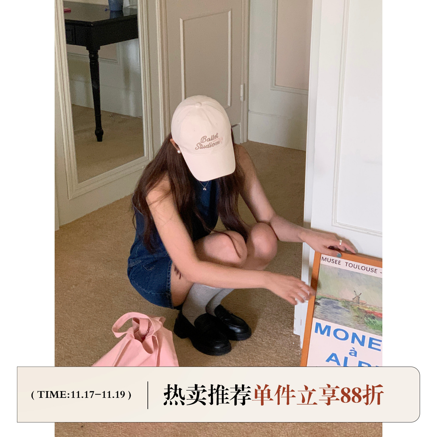 芝士商店韩系字母鸭舌帽软顶帽子