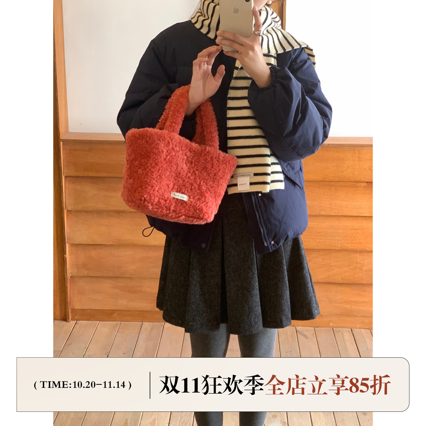 芝士商店日常手提韩系毛绒小包