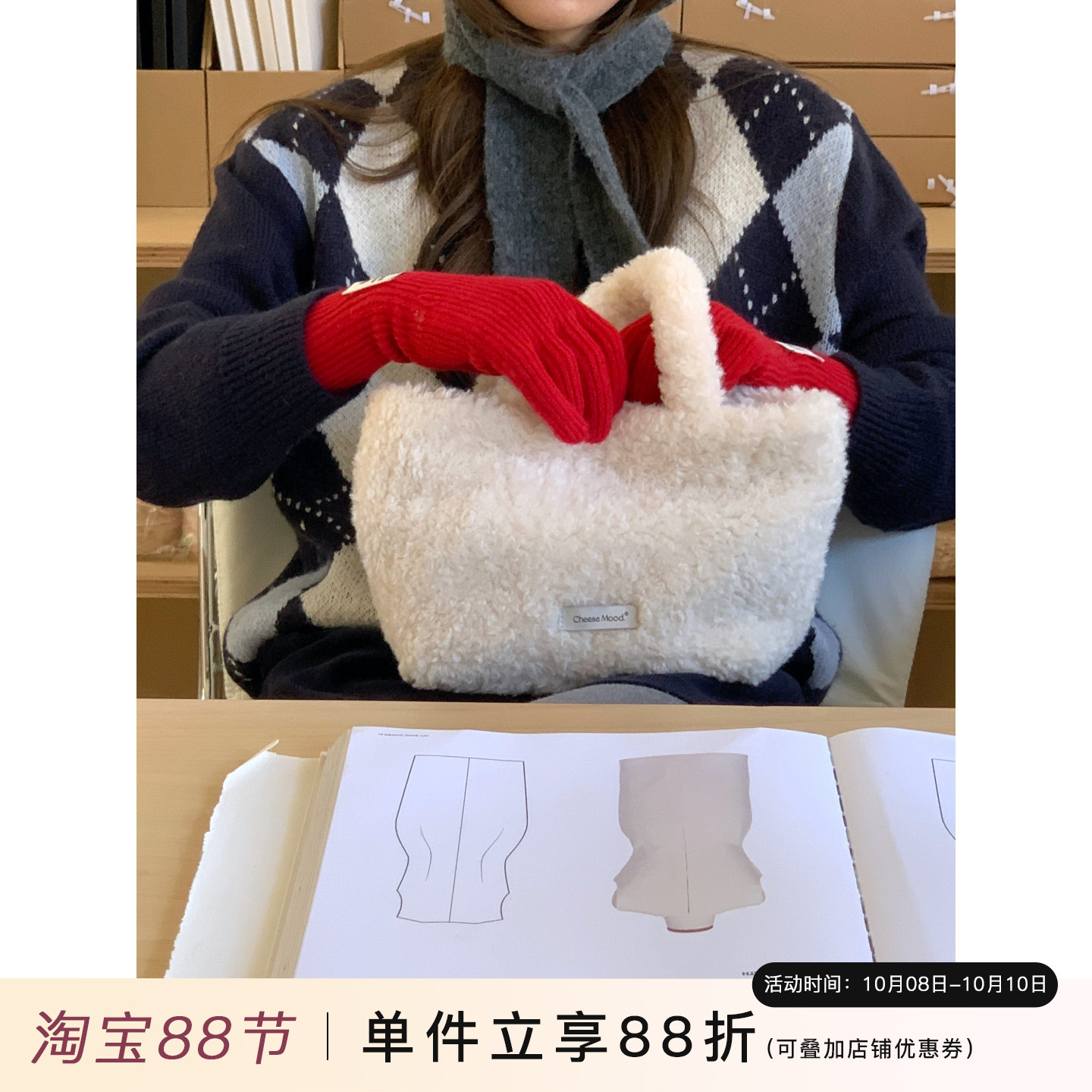 定制款软糯糯温暖手提毛绒小包包
