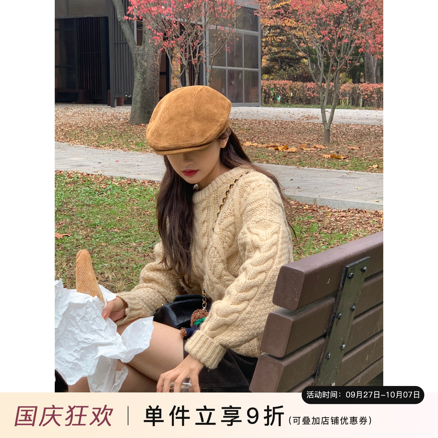 芝士商店灯芯绒纯色复古范贝雷帽
