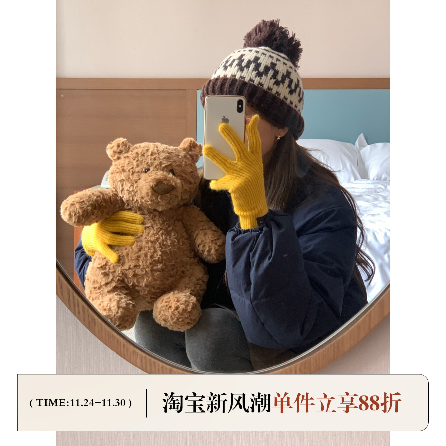 芝士商店韩系毛球卷边护耳针织帽