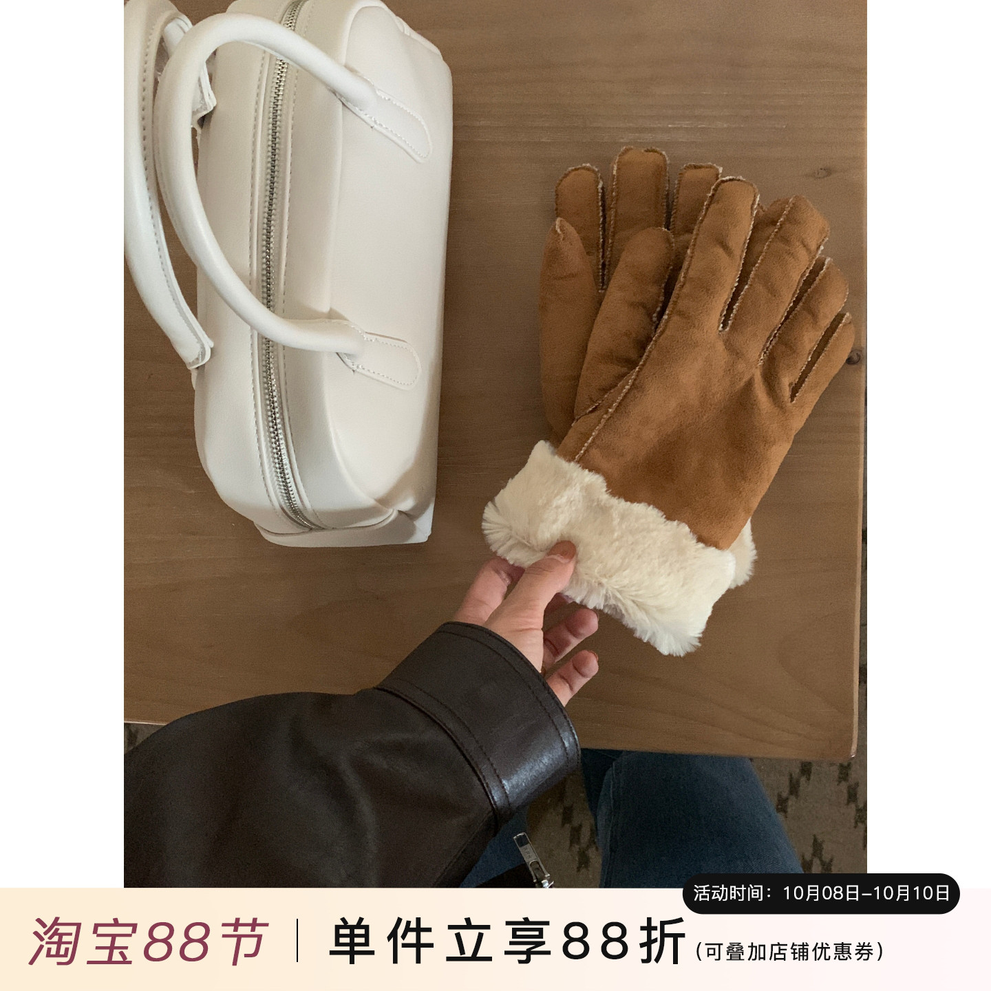 芝士商店仿皮毛一体分指加厚手套