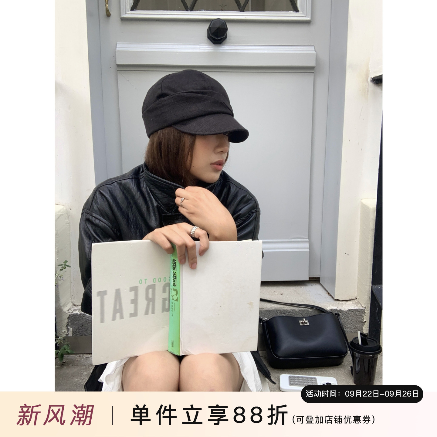 芝士商店~日常百搭显脸小八角帽