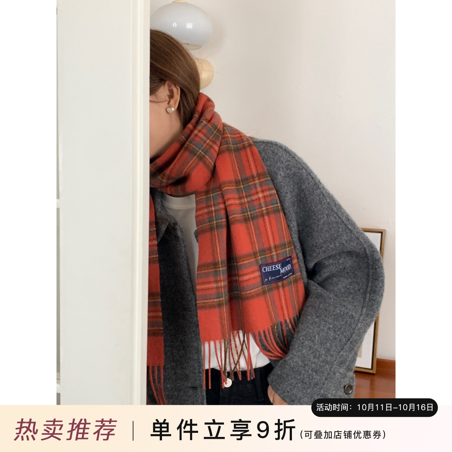 定制款~红色格子羊毛围巾女冬季韩系氛围感百搭保暖流苏围脖护颈