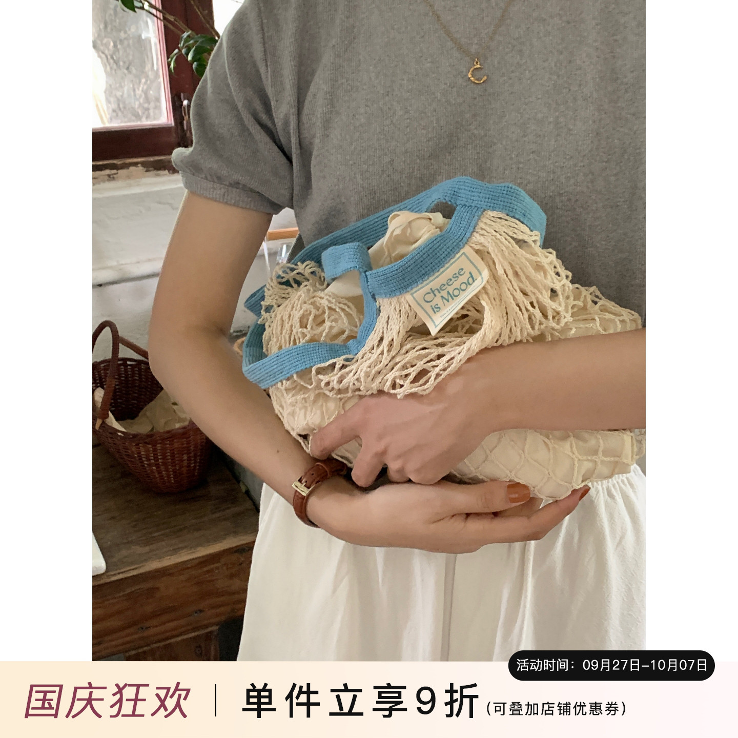 定制款镂空编织包女单肩网兜包包