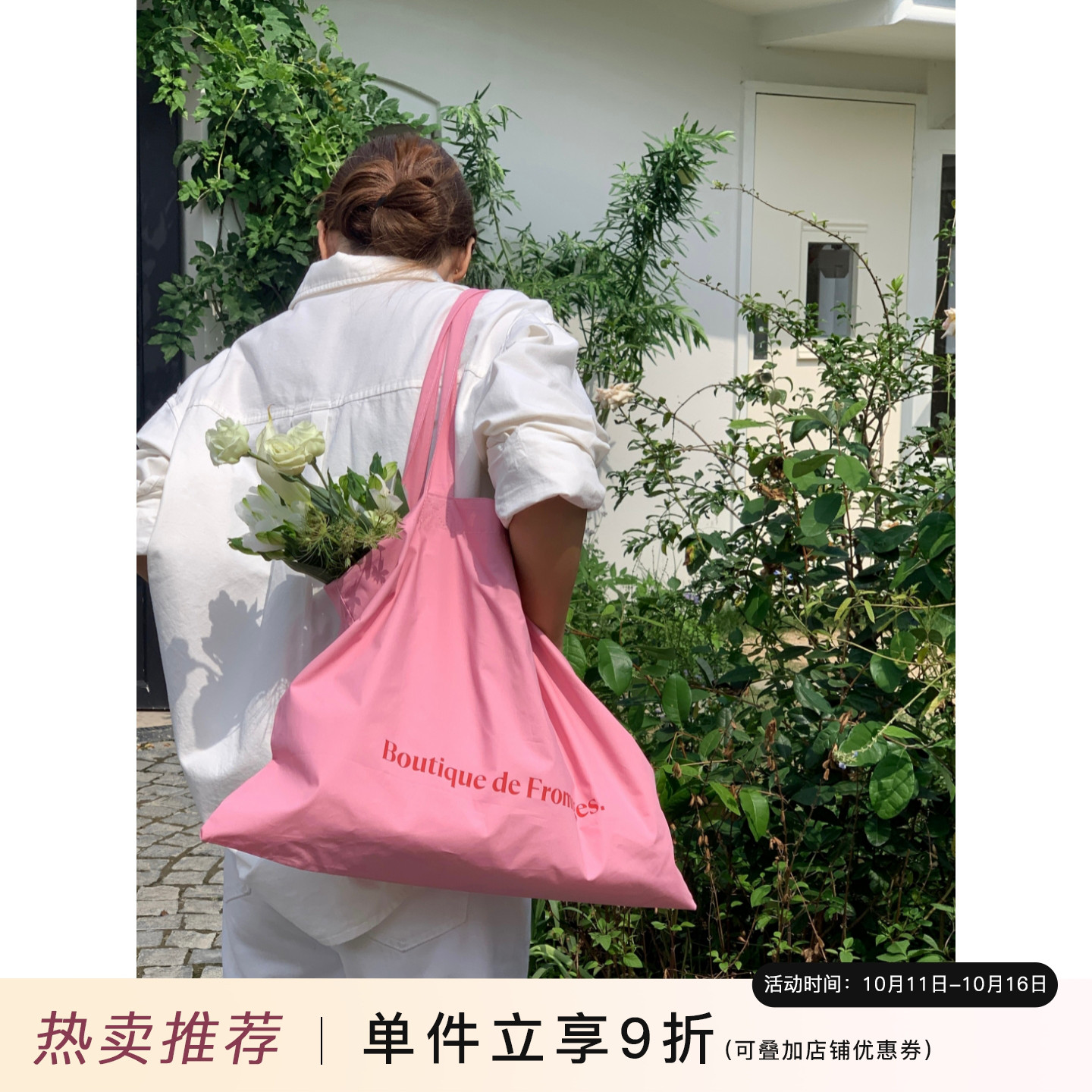 定制款～粉色帆布包女沙滩大容量单肩包韩国通勤帆布袋慵懒风包包