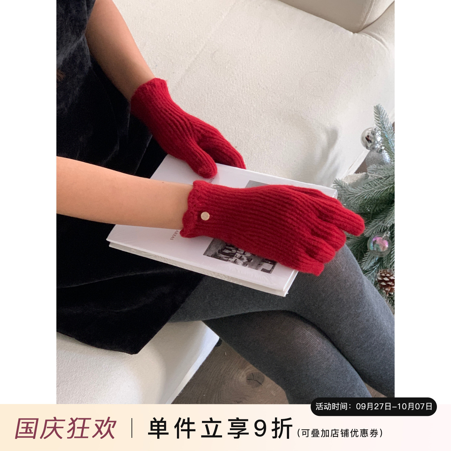 芝士商店~复古花边红色羊毛手套女秋冬保暖针织五指可触屏手套ins