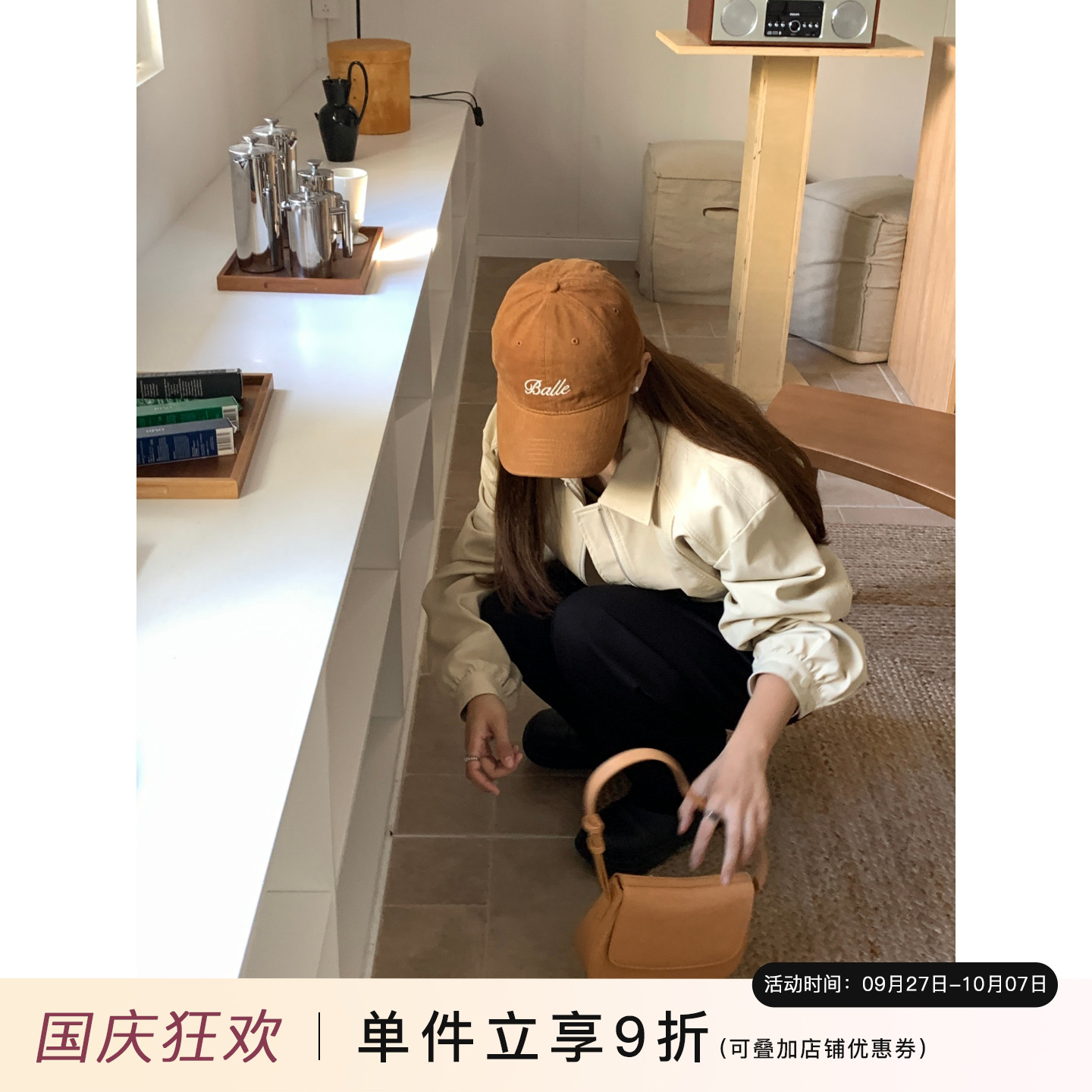 芝士商店百搭字母磨毛素颜棒球帽
