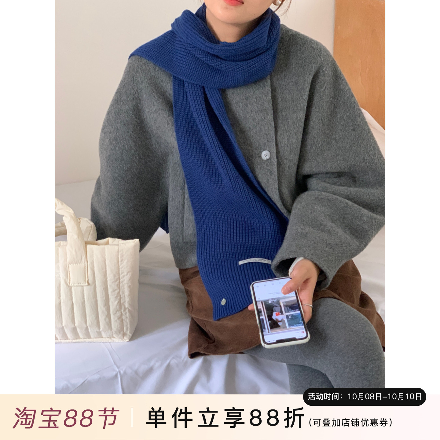 定制款~韩国蓝色羊毛围巾女秋冬防寒保暖毛线围脖复古针织护颈ins