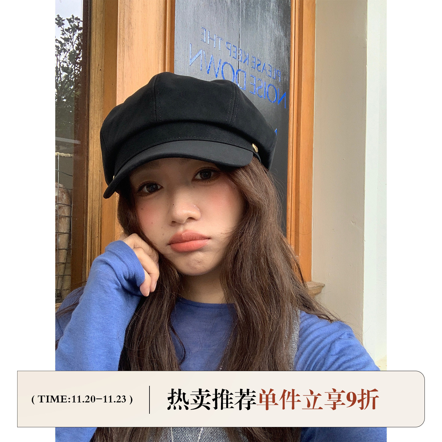 芝士商店~日常搭配复古报童帽女