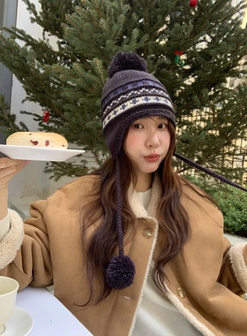 芝士商店~费尔岛毛球毛线帽女2026新款冬日氛围感帽子保暖针织帽