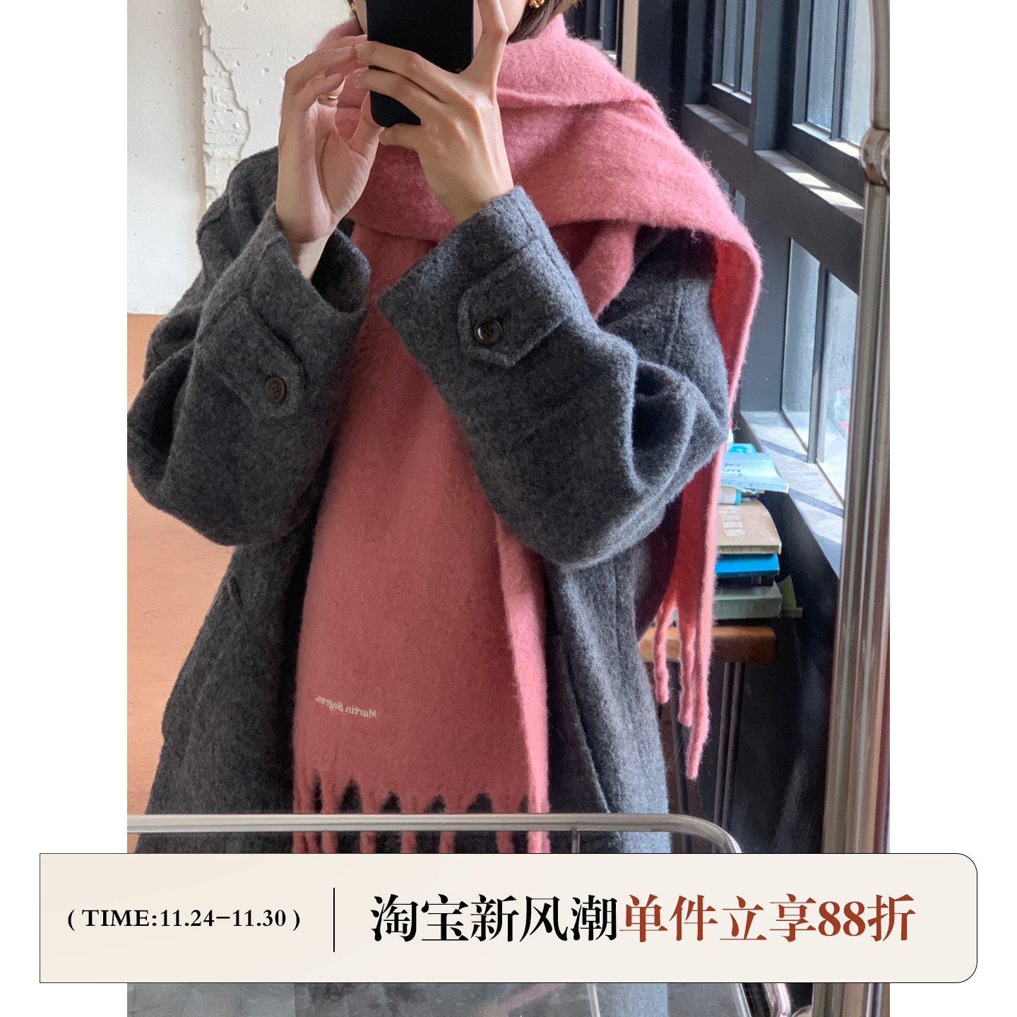 原创定制款定染刺绣流苏羊毛围巾