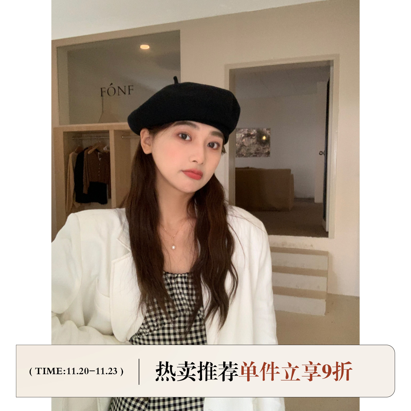 芝士商店宽边立体百搭羊毛贝雷帽