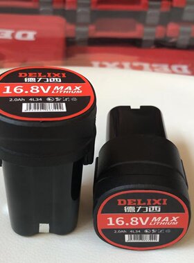 德力西无刷电钻家用锂电扳手多功能小钢炮手枪钻原装电池原装座充