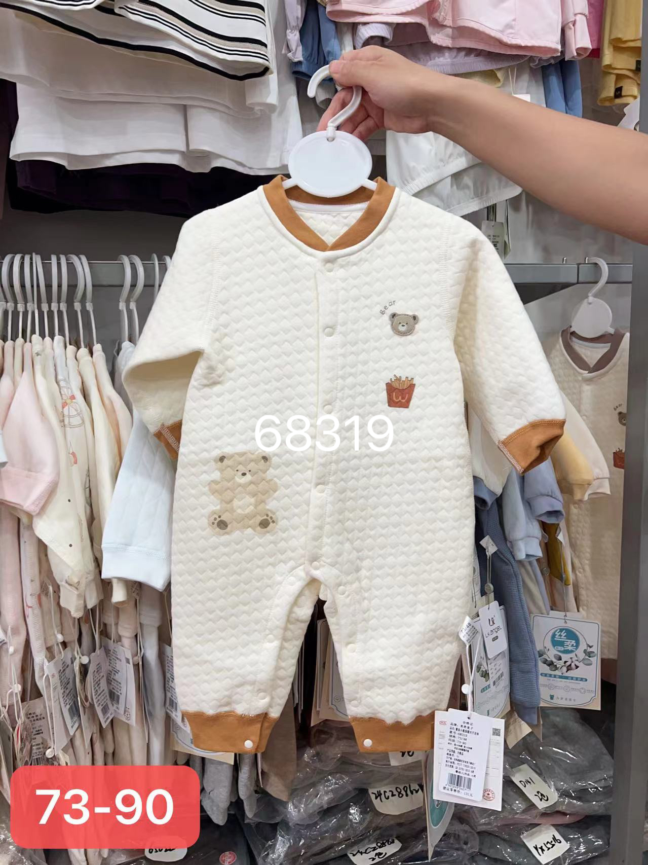 米奇皇子25年秋冬婴儿连体空气棉薄棉保暖男女宝宝哈衣保暖爬服