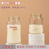 适配贝亲奶瓶瓶身单卖330ml奶瓶配件鸭嘴大宝宝学饮杯身替换三代