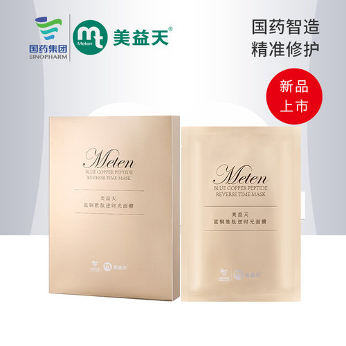 铜胜肽质量怎么样 铜胜肽口碑怎么样 小麦优选