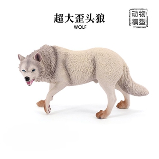 大狼王模型仿真野生动物狼 歪头狼白狼实心摆件 儿童认知玩具