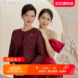 LUCRE2023秋婚礼妈妈礼服套装