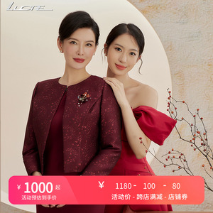 lucre2024春季结婚妈妈礼服喜宴妈妈礼服连衣裙套装喜庆妈妈礼服