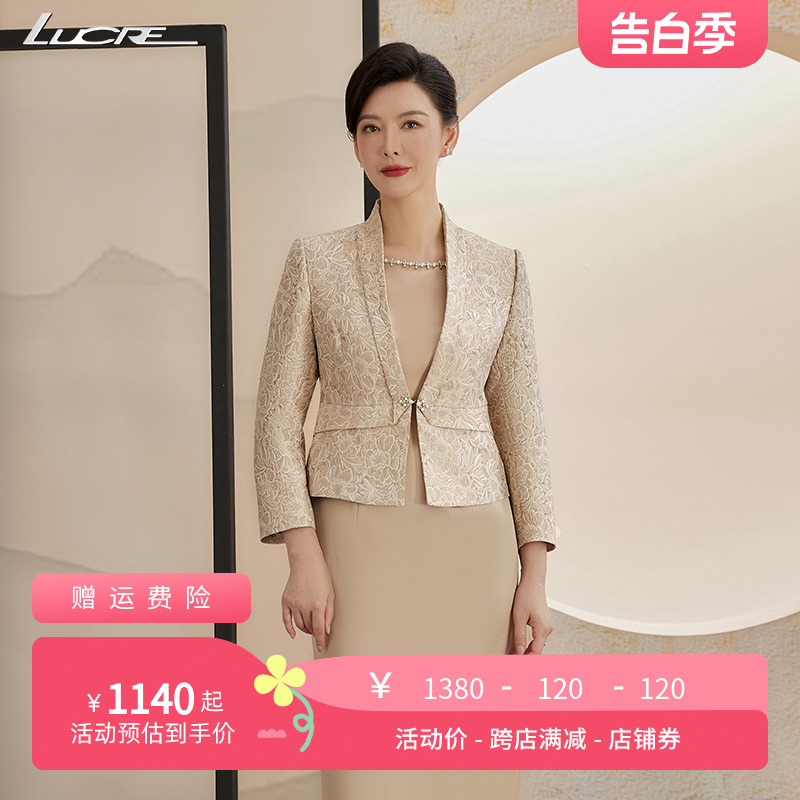 LUCRE2024秋婚礼妈妈礼服