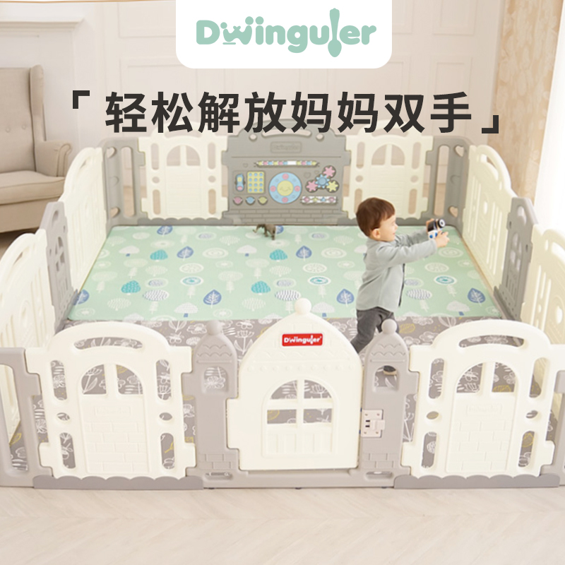 Dwinguler游戏围栏防摔防护栏