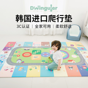 Dwinguler韩国进口康乐爬行垫爬爬垫儿童垫婴儿宝宝客厅家用地垫
