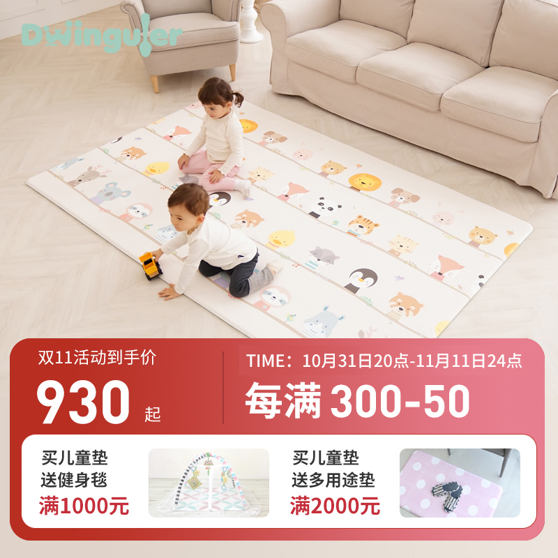 Dwingulerֺе汦еӤͯصʵ4500Ԫ,ۺ900/