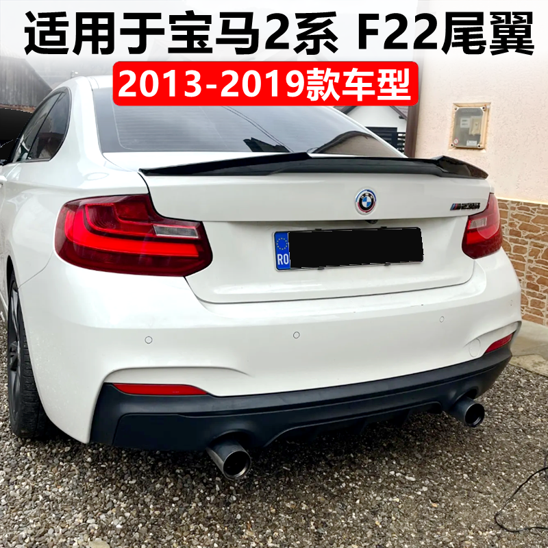 2系M2M2CF22尾翼双门改装件