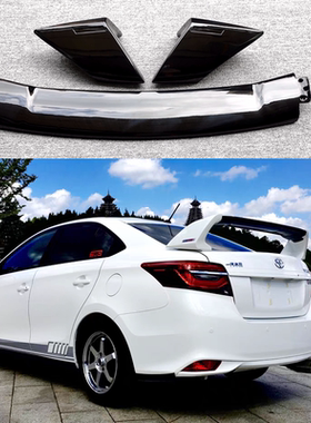 适用于14-22款丰田威驰改装尾翼新致享威驰改装FD2款式打孔定风翼