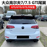 适用于2014-2020款大众高尔夫7/7.5 GTI尾翼 GTI/GTD/GTE/R碳纤纹