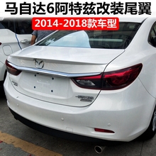 适用于2014-2018款马自达6阿特兹尾翼 Atenza 改装专用免打孔顶翼