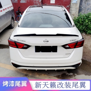 专用免打孔烤漆碳纤纹 日产天籁尾翼新天籁改装 适用于2019 2024款