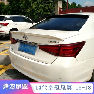 专用免打孔卧式 丰田皇冠尾翼14代皇冠改装 压尾 2018款 适用于2015