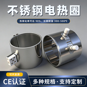 立式 注塑机不锈钢发热圈220V挤出机炮筒加热圈圆形云母电热圈定制