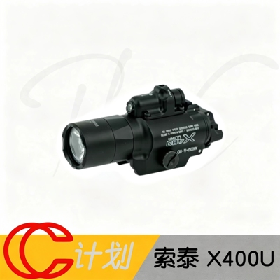 索泰 SOTAC X400U 强光下挂手电 战术手电