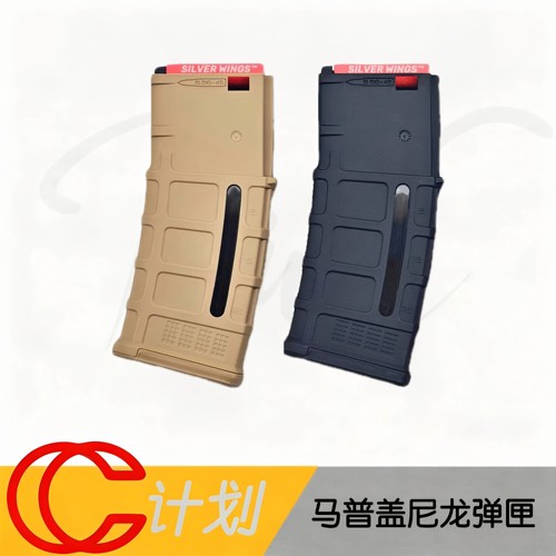 精击正品高速尼龙海绵开窗软蛋长弹匣弹夹文具盒