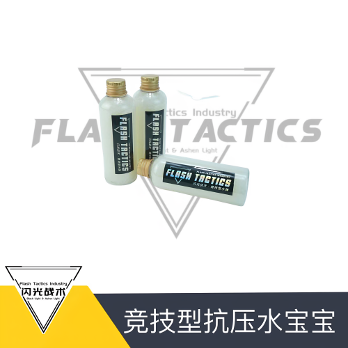 水宝宝耗材 抗压14KG