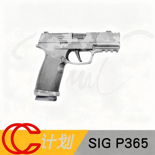 SIG SAUER P365 大牛P365大号无刷版有刷版金波铝滑成人下场玩具