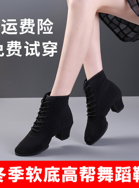 秋冬季高帮舞蹈鞋女冬天广场舞鞋子跳舞鞋软底中跟外穿百搭水兵舞