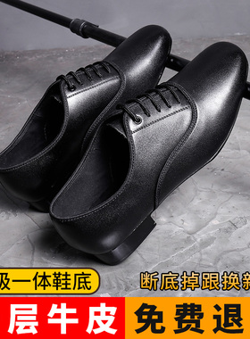 真皮男士摩登舞鞋牛皮广场舞成人拉丁舞软底国标男式交谊跳舞蹈鞋