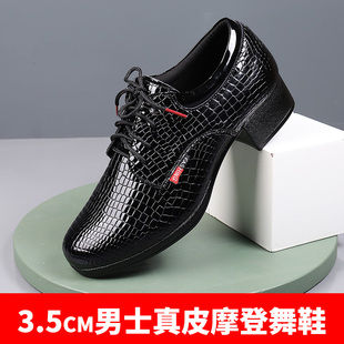 男款 軟底跳舞鞋 摩登舞鞋 男士 跳舞專用鞋 廣場(chǎng)舞蹈鞋 3.5cm真皮男士
