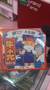 大庄园牛小π孜然口味100g*1袋新鲜冷冻家庭牛排调理腌制牛排